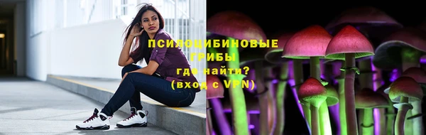 синтетический гашиш Вязники