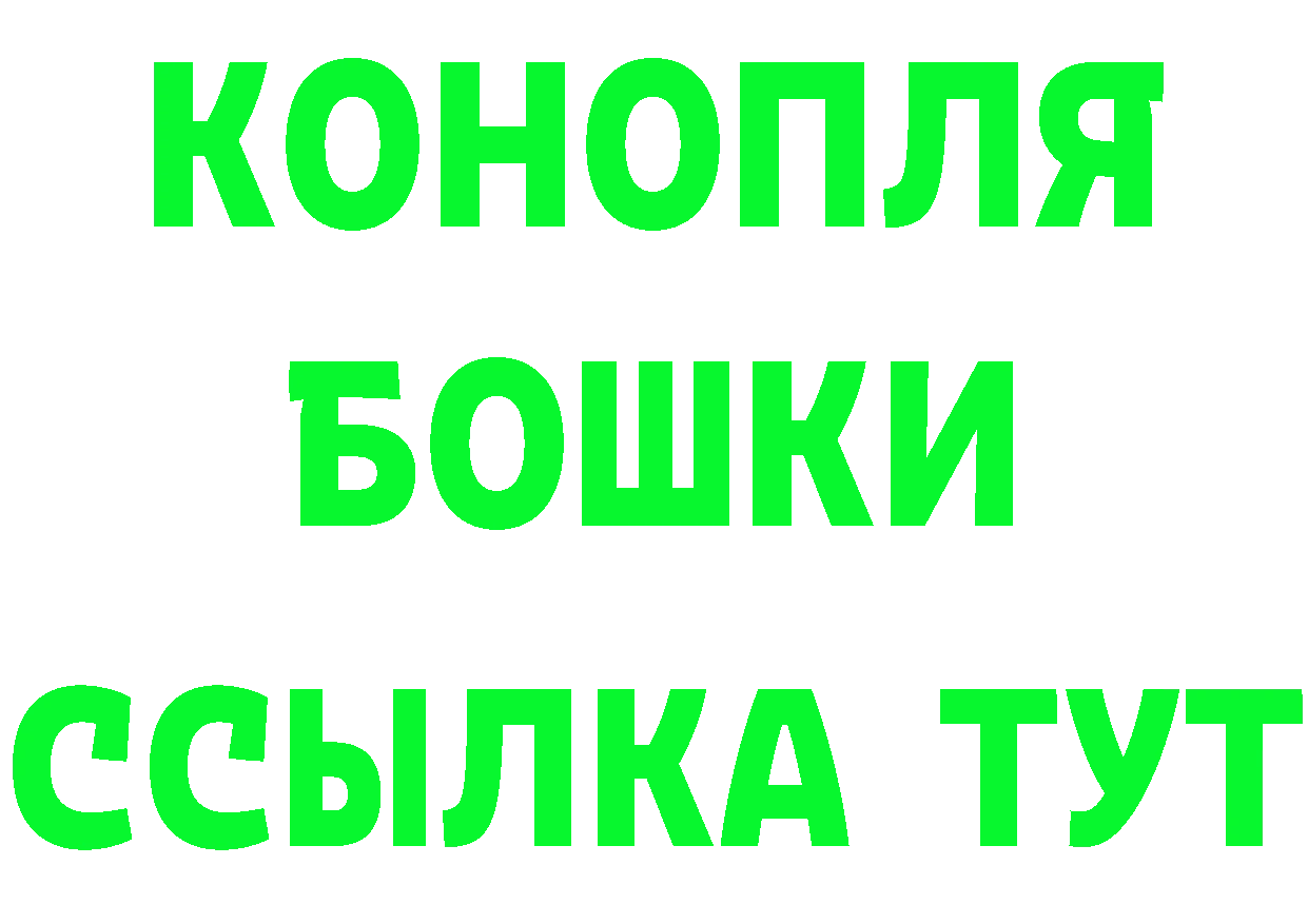 Кетамин VHQ ТОР darknet мега Каневская